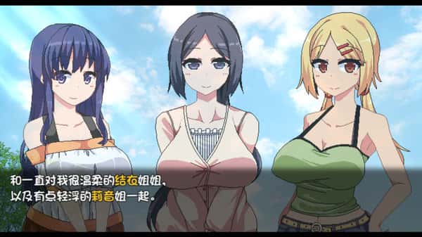 夏日狂想曲：乡间的难忘回忆