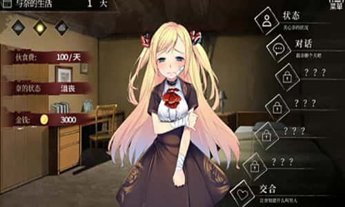 视觉数据2