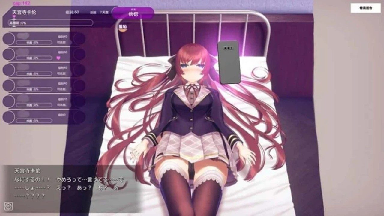 催眠高傲大小姐 视觉小说 内容截图 1