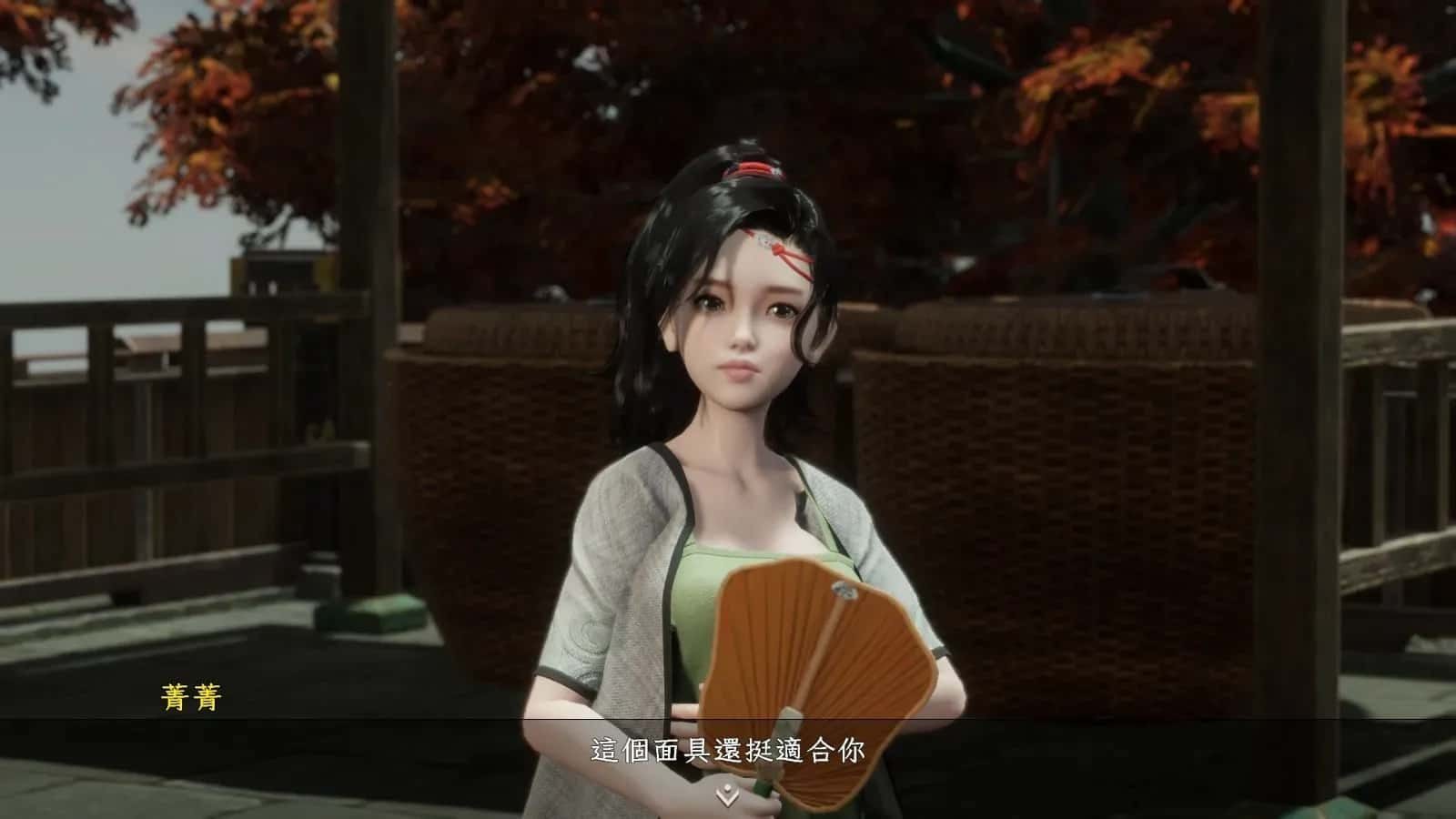 极品采花郎 场景演出 场景图 7