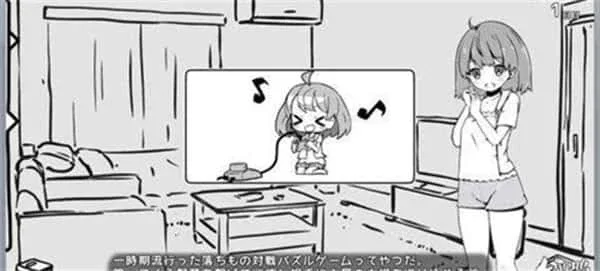 妹同居生活 妹同居生活攻略大全双端版本 封面图