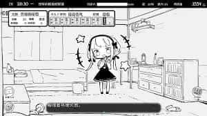 妹同居生活 章节事件 详情图 2