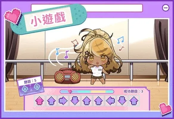 请成为最能干的VTuber吧！ 任务推进 预览图