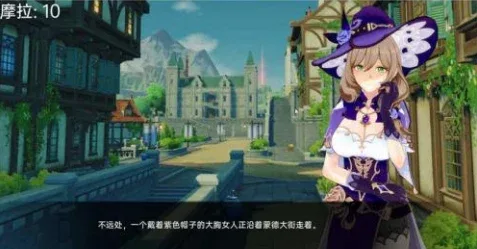 可莉的恶作剧 中文界面 展示图