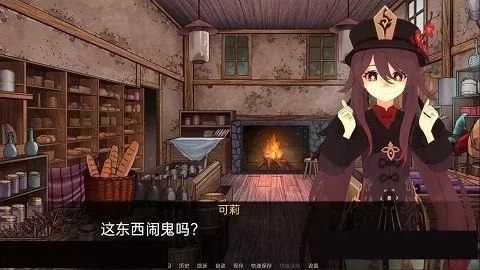 可莉的恶作剧 原神同人可莉的恶作剧官网入口 最新整理 封面图