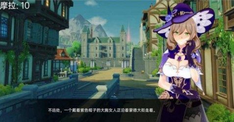 可莉的恶作剧 章节事件 玩法截图 7