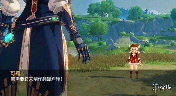 可莉的恶作剧 角色养成 内容截图 1