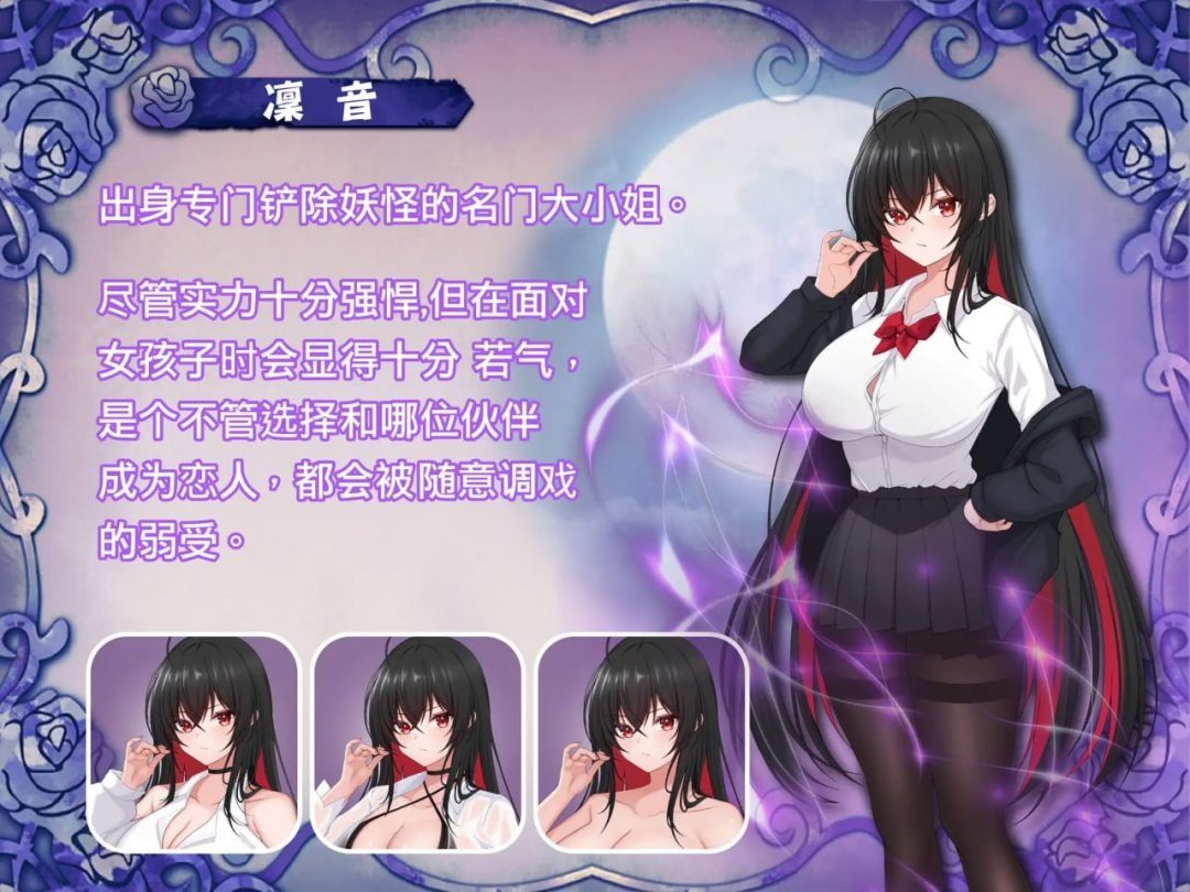 巫女日常～与笨拙青梅竹马的悠闲乡村性活 章节事件 资料图 4