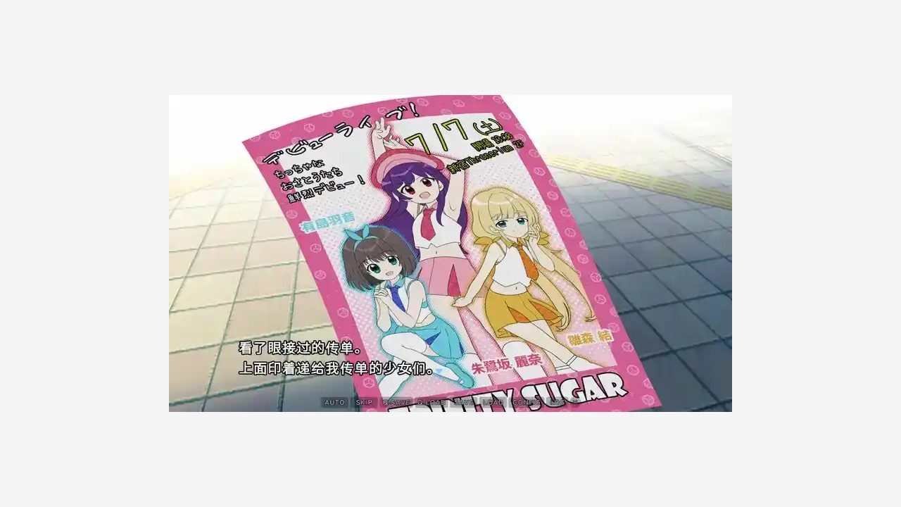 强行枕营业 汉化版本 画面 4
